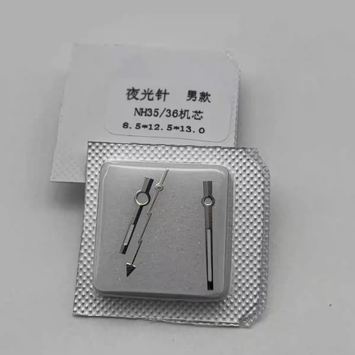 1 Set Luminous Watch Hand 8×12.5x13mm For NH35 NH36 Speed Flash Second Hand