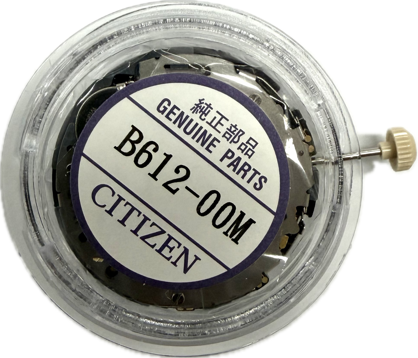 CITIZEN B612 WATCH MOVEMENT ECO-DRIVE SOLAR 3 HANDS & DATE AT 3 NEW GENUINE