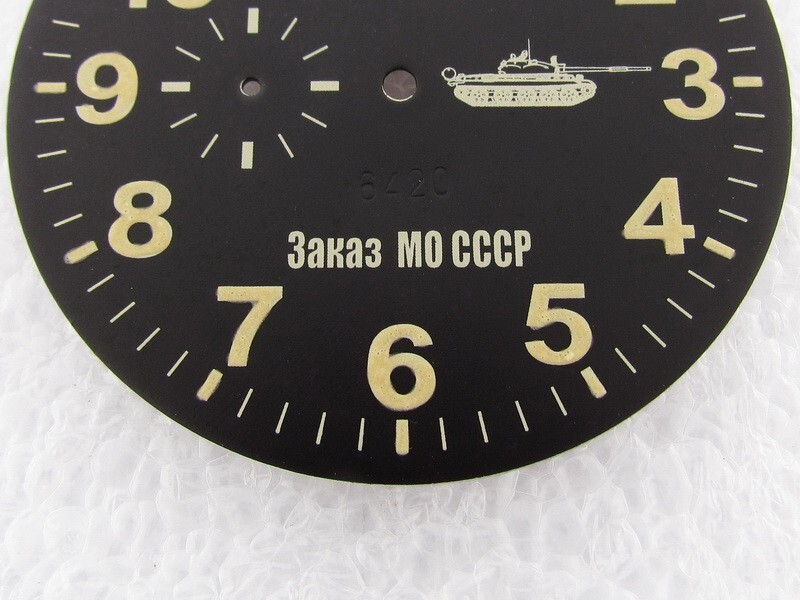 AVRM ZChZ Zlatoustovsk Vintage USSR Russia Tank T-34 Clock Dial Watch-face EXC!!