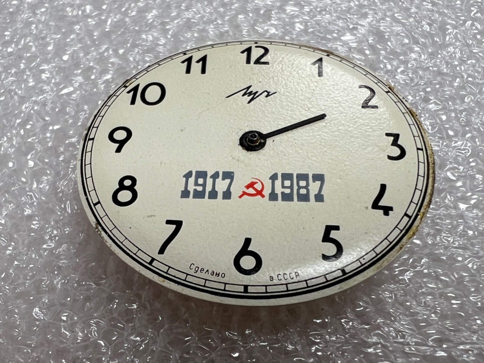 USSR LUCH movement 2209 caliber Gold Plated watch mechanism. FOR PARTS .