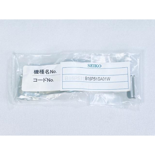 SEIKO Genuine Watch Buckle Deployment Clasp 16mm B16P51SA01W for STXD001
