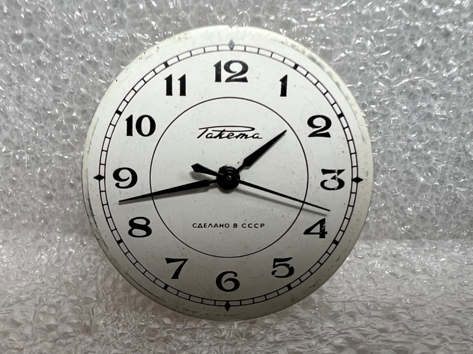 Watch movement USSR Raketa Cal.2609.НА plus Dial.For parts.