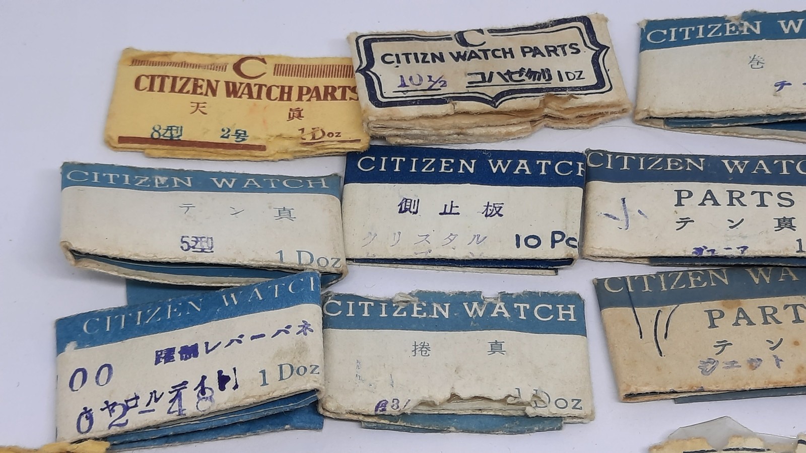 Lot of Vintage Citizen Watch Parts 1960′ / 1970′ / 1980′ / 1990′ nr. 2