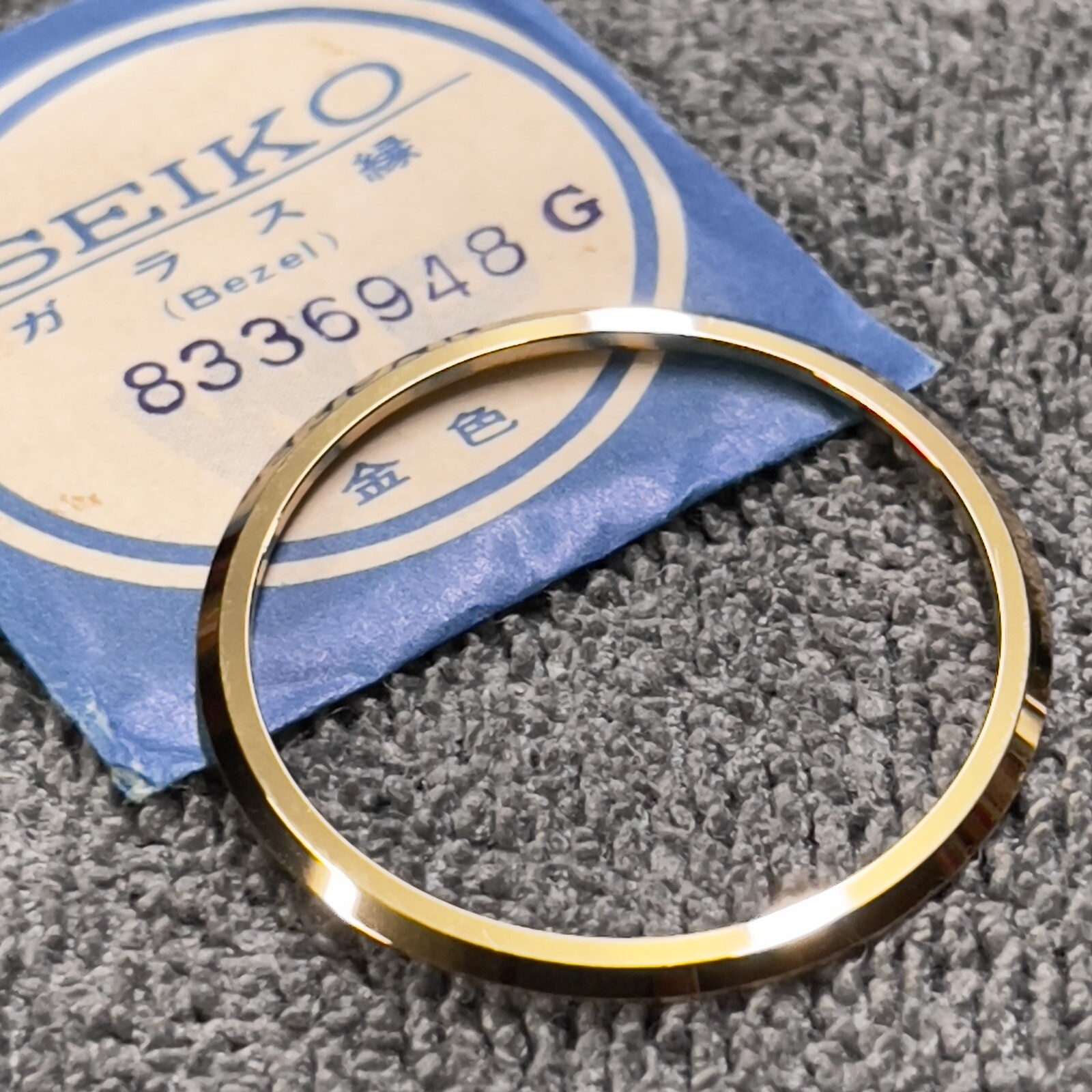NOS BEZEL FOR SEIKO 6119-8020, 6119-8021, 6119-8080, 6119-8083, 6319-8000 SGP