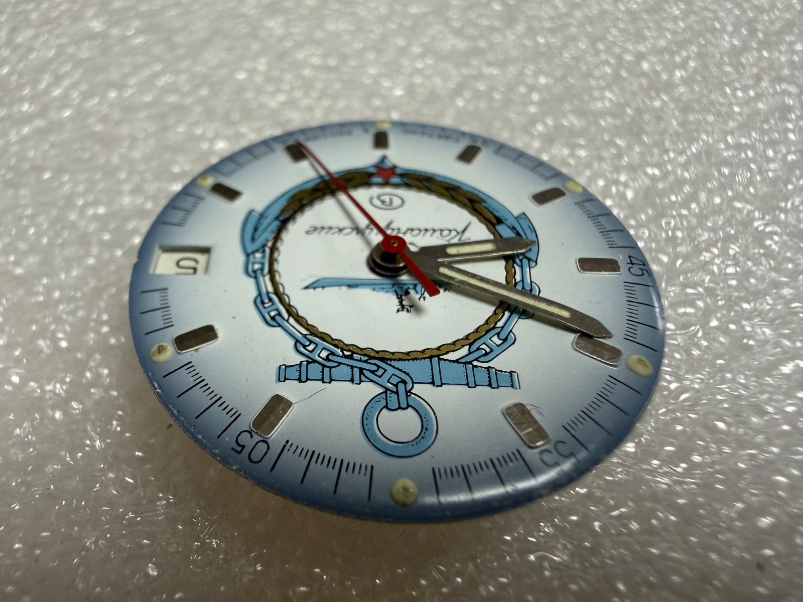 Watch movement Vostok Cal.2414 plus Dial.For parts.