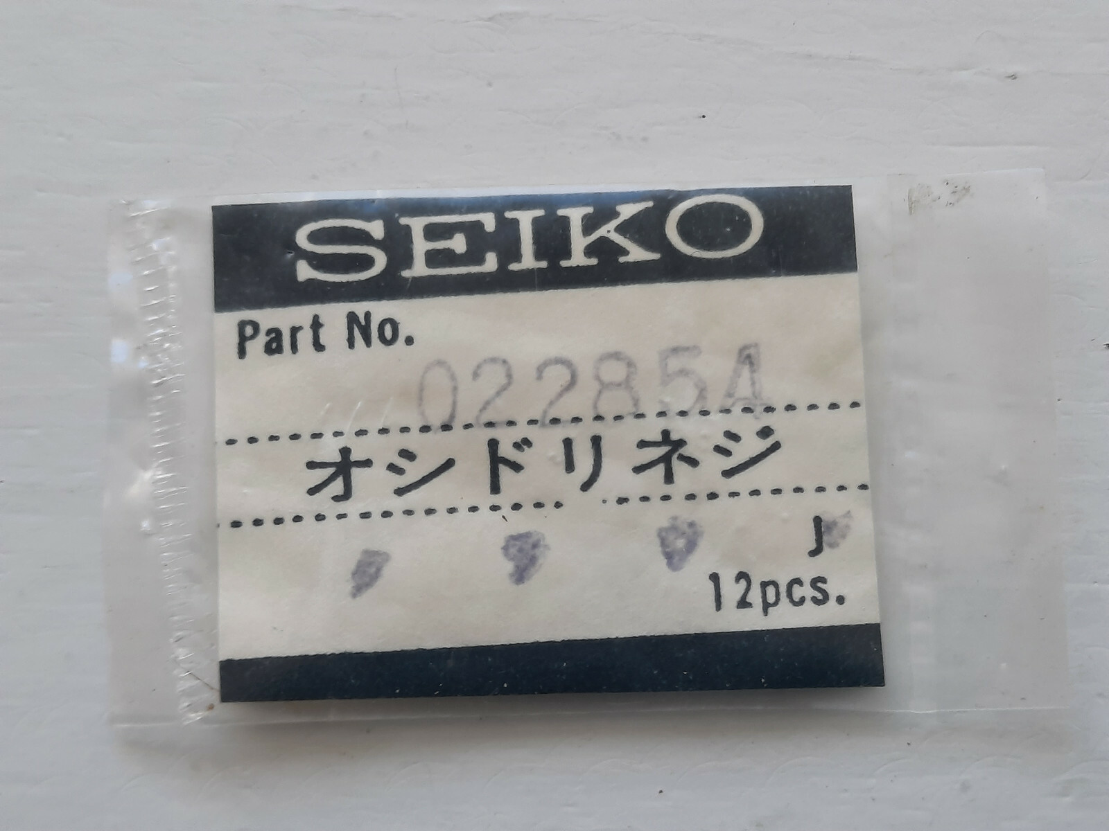 Lot Genuine NOS Seiko 022854 Setting Lever Screws for Cal. 560 Crown, 3180 GS