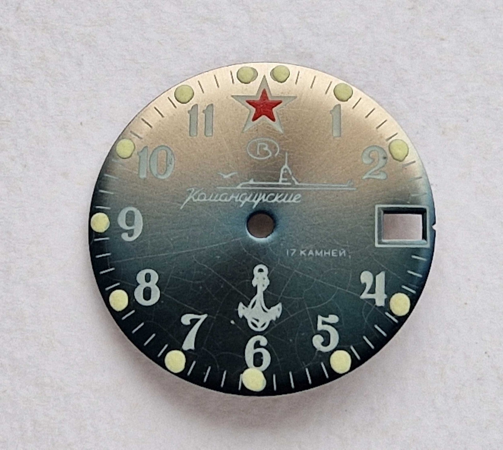 Vostok Komandirskie Vintage Soviet watch Dial. Watch face USSR