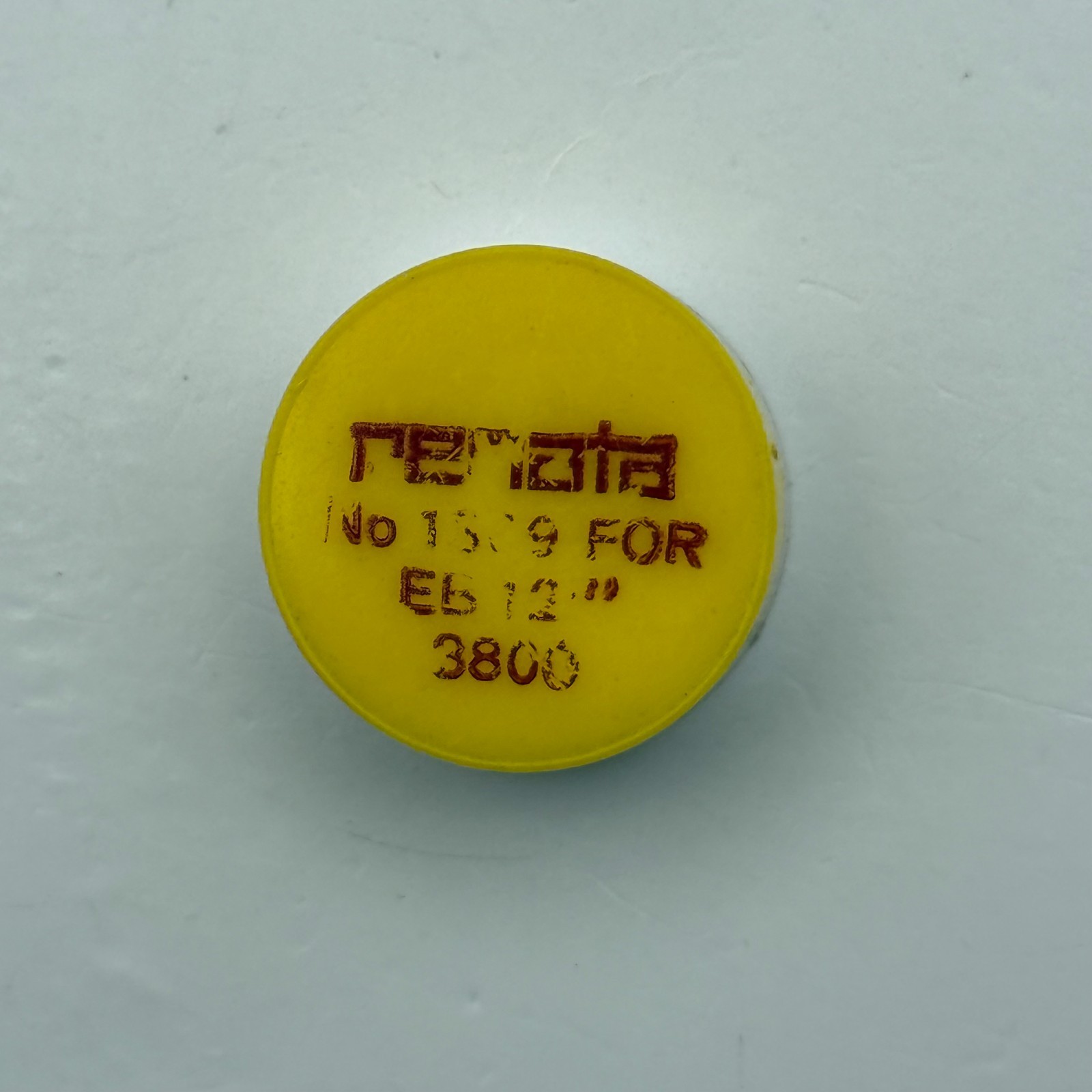 EB 8800 Balance Wheel Complete And Spring 12”’ Renata 1309 Watch Movement Parts