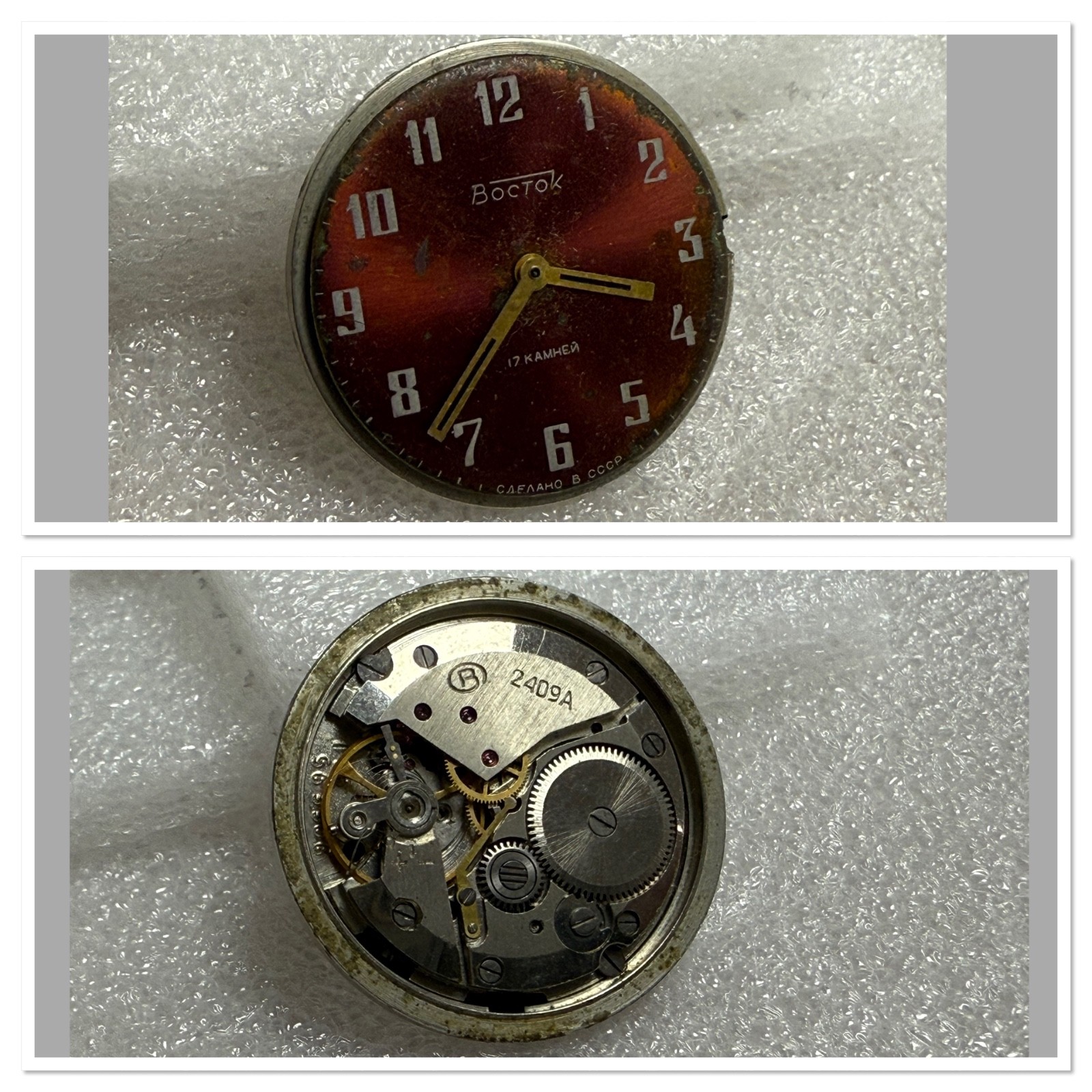 Watch movement USSR Vostok Cal.2409A plus Dial.For parts.