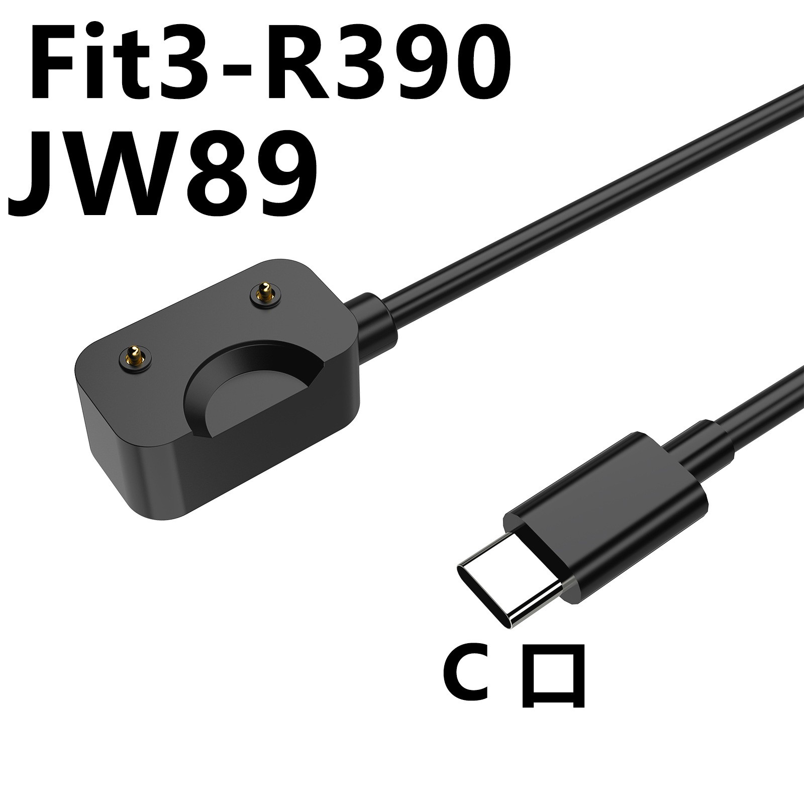 For Samsung Galaxy Fit3 Wristband Charging Cable r390 Smart Wristband Charger