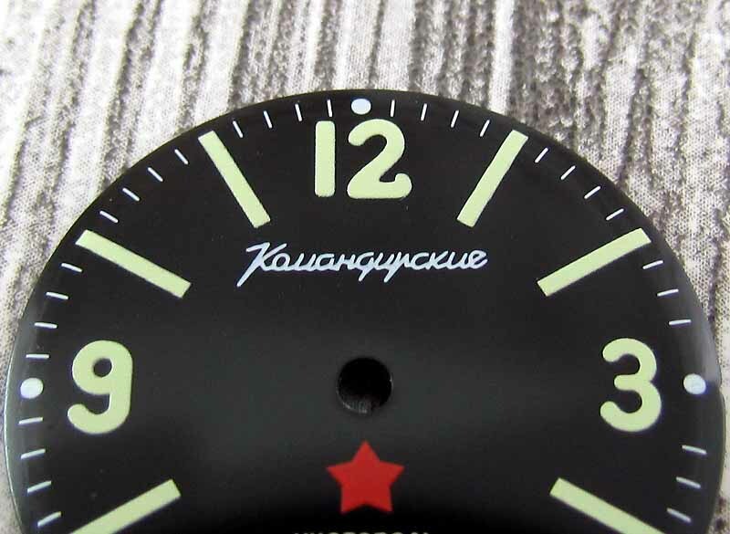 Vostok Komandirskie ЗАКАЗ МО USSR Vintage Russian Wostok Dial Watch-face NEW!!!