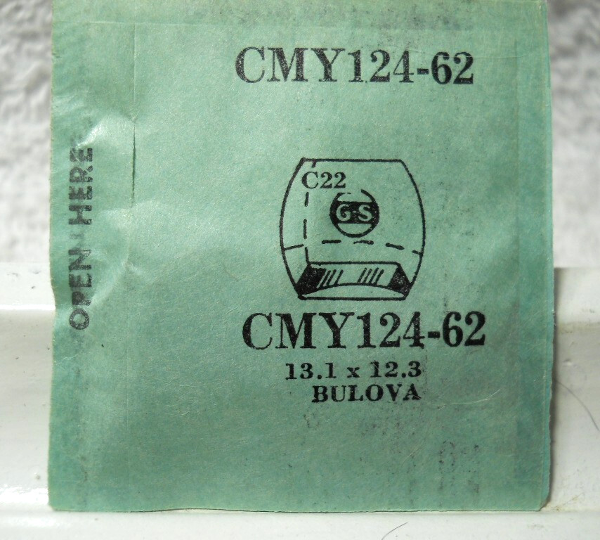 GS CMY124-62 Watch Crystal For Bulova – 13.1 x 12.3 mm Replacement / Repair Part