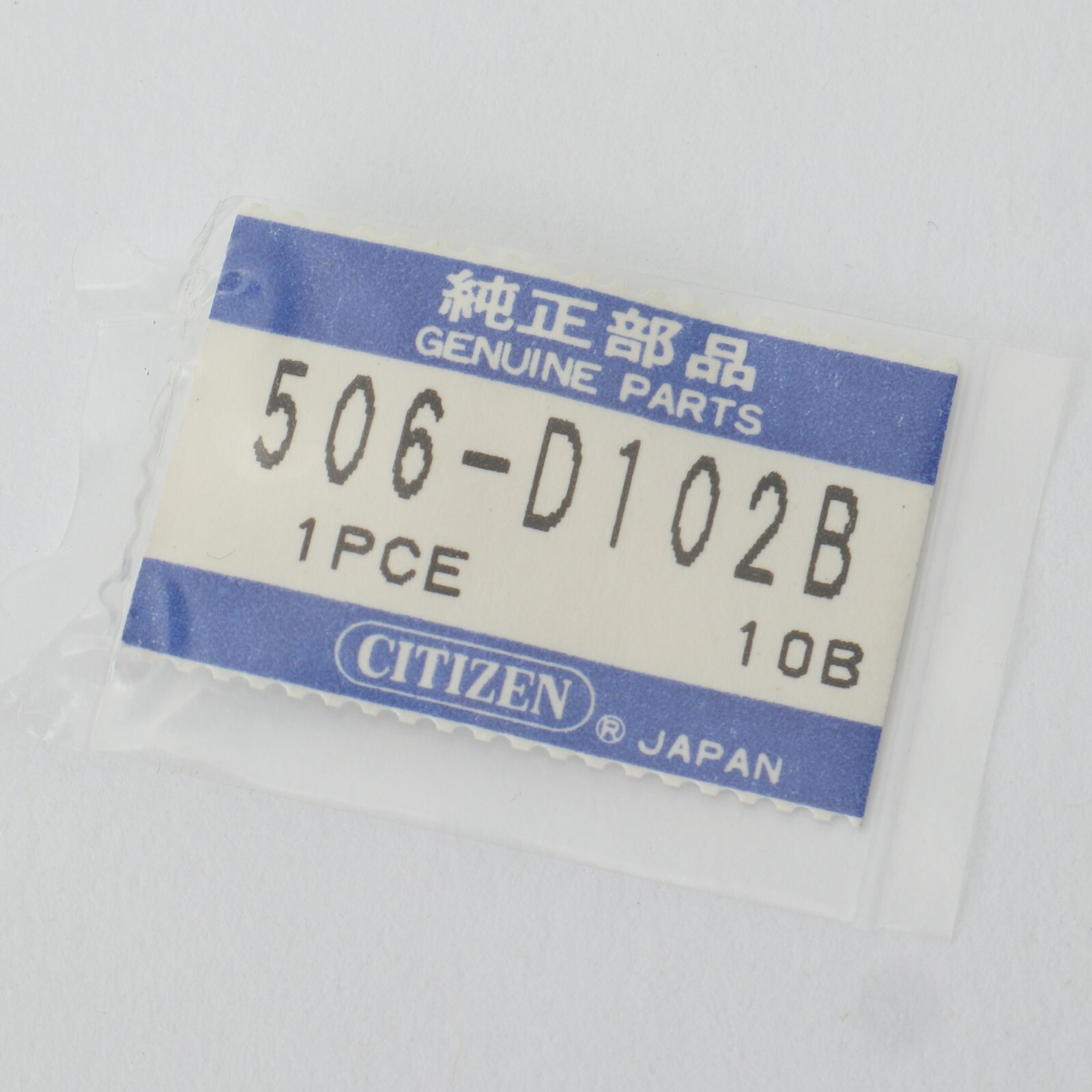 Genuine Citizen Watch Crown Part 506-D102B New Old Stock Watchmakers (G5D20)