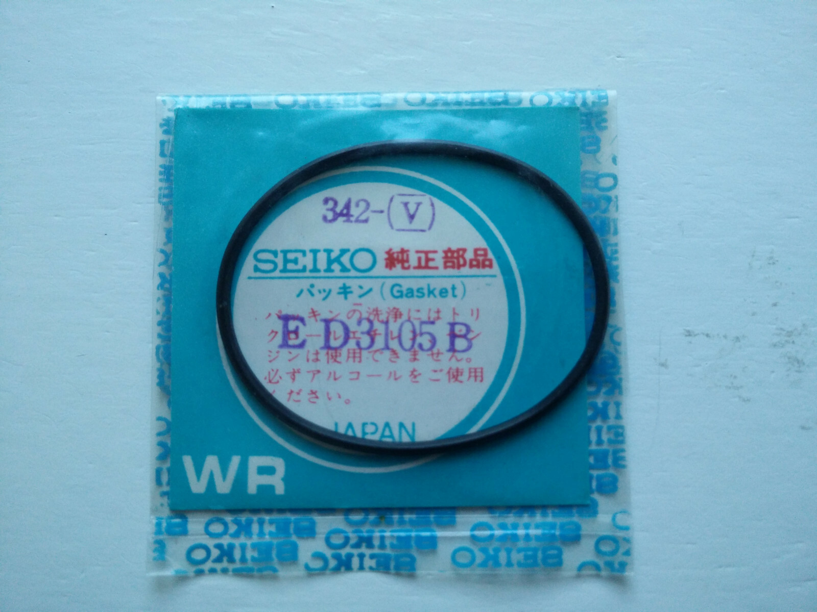 Genuine NOS Seiko Watch Gaskets – Various shapes & sizes 4 of 5