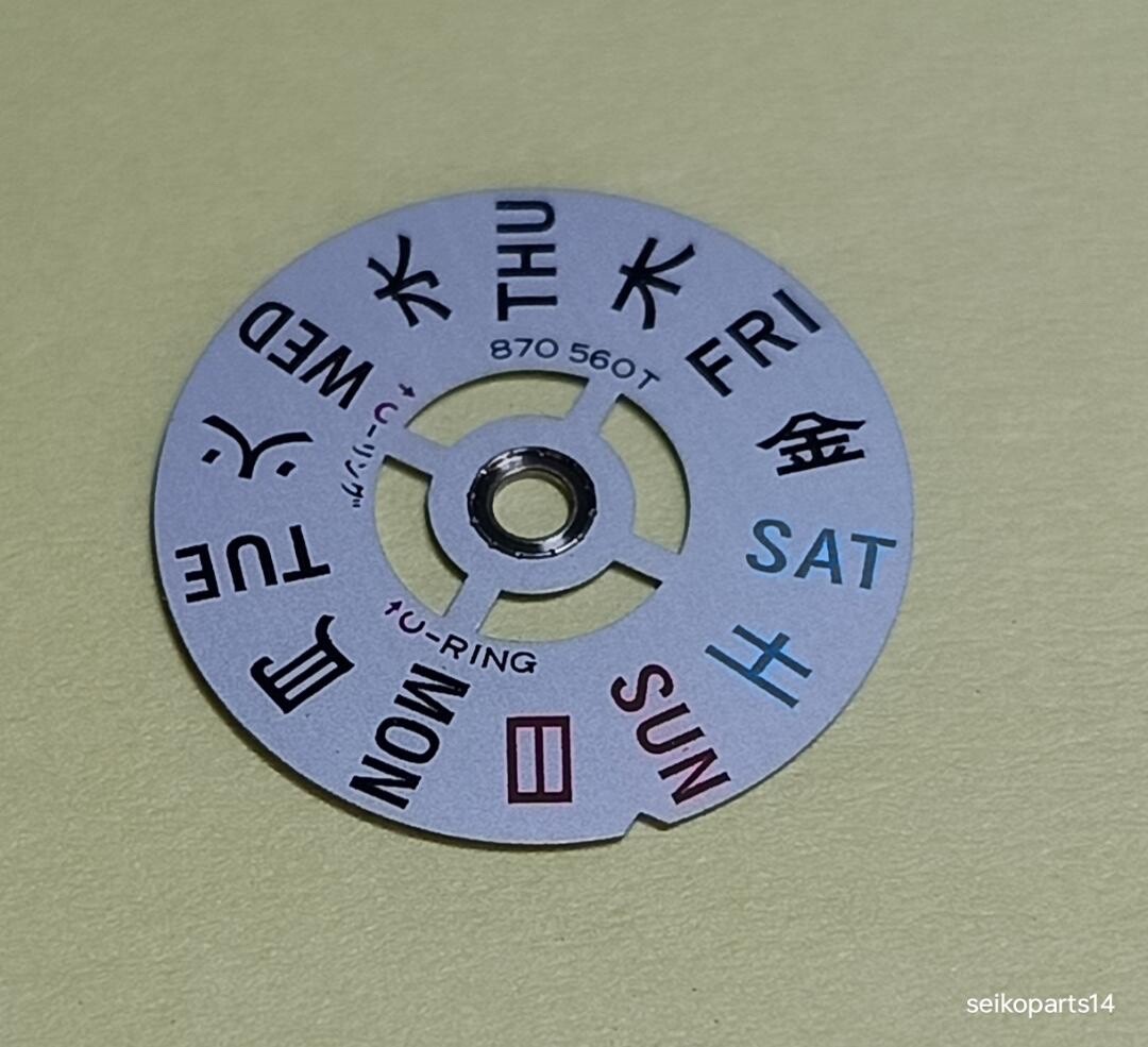 Orig Seiko Day Wheel Kanji KS GS 5646 5626 5606 Crown Date Window at 3 O’clock