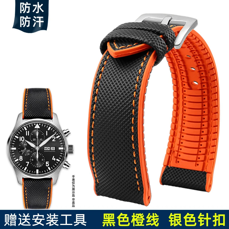 Nylon Rubber Watch Band Strap 19mm 20mm 21mm 22mm 23mm 24mm Multiple Colors