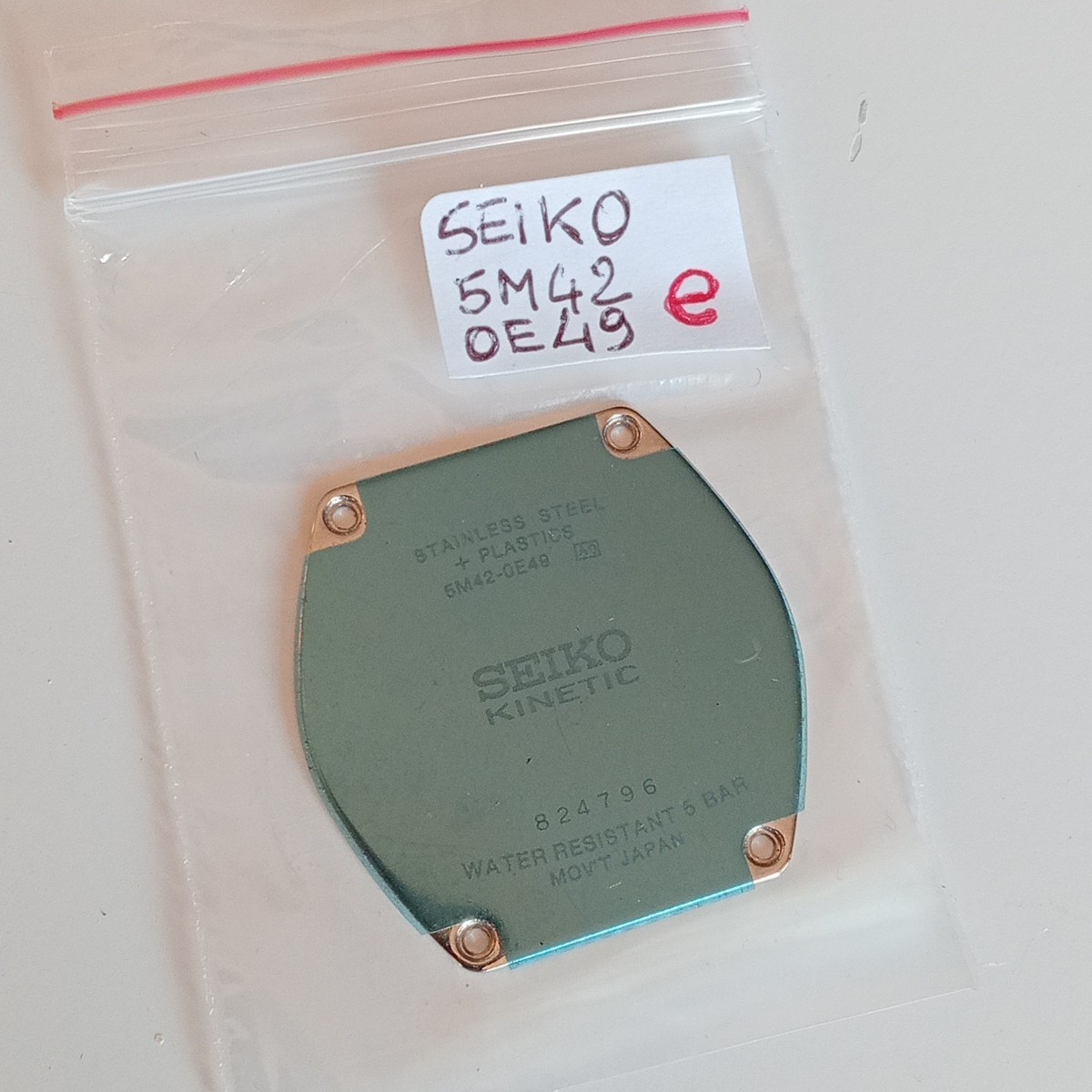 Seiko ref. 5M42-0E49 Fondello, Case Back, Case Back, Vintage USED