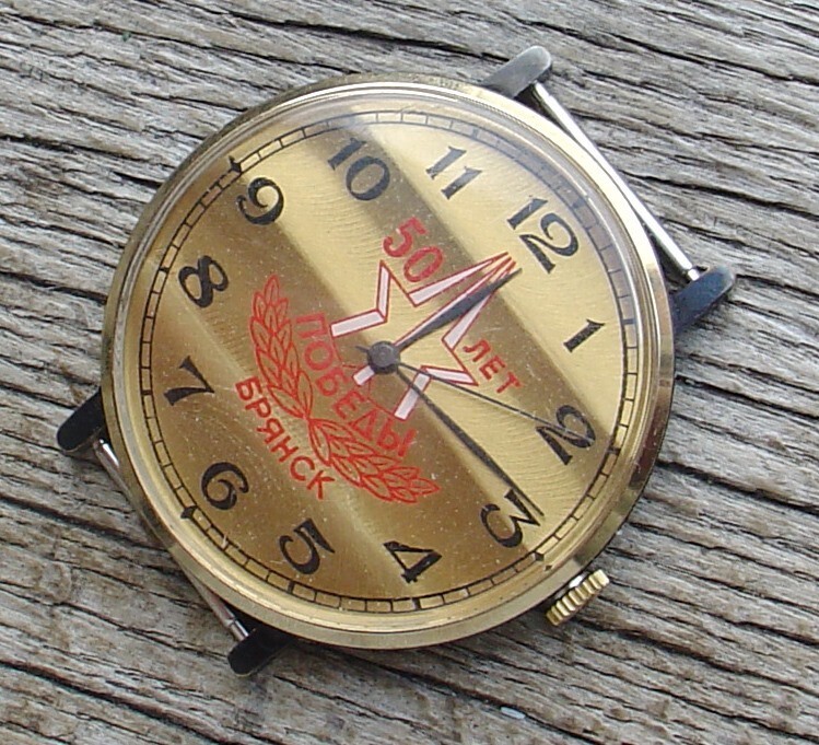 Rare Big Vintage Soviet Russian ZARYA “50 years of Victory WW2” Watch SERVICED
