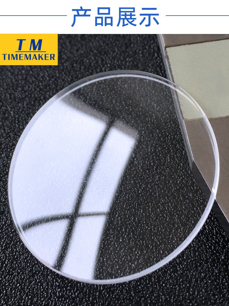 Scratch-resistant sapphire crystal lens for EFR-303 526 520 527 532 accessories