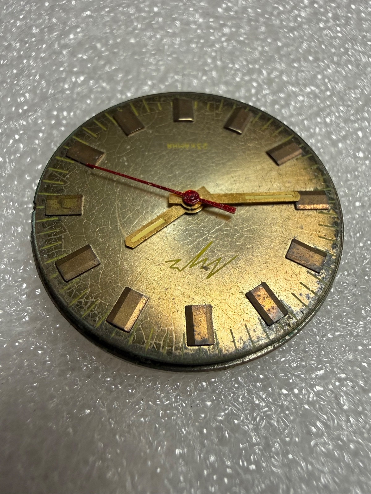 USSR LUCH movement 2209 caliber Gold Plated watch mechanism. FOR PARTS .