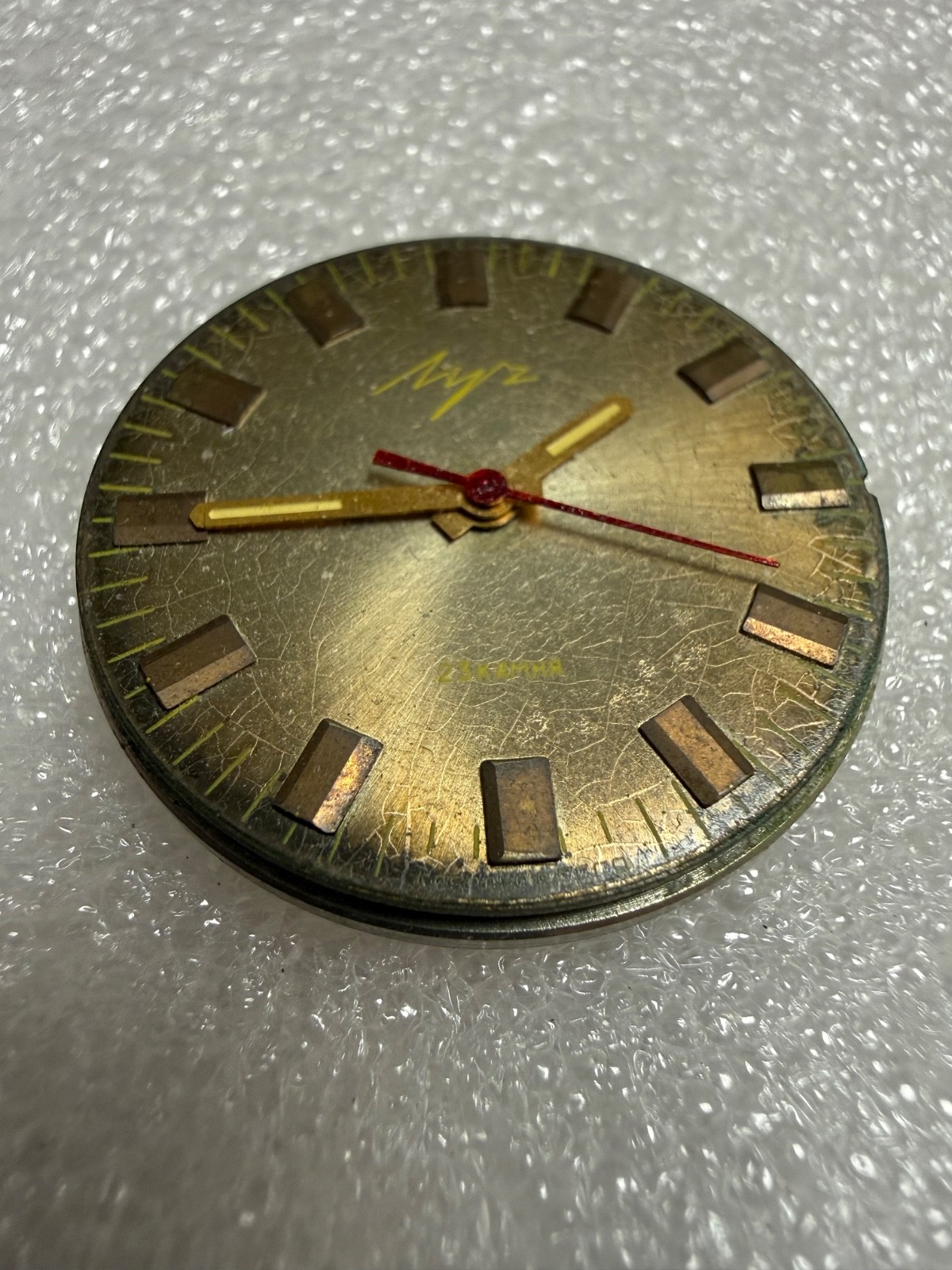USSR LUCH movement 2209 caliber Gold Plated watch mechanism. FOR PARTS .