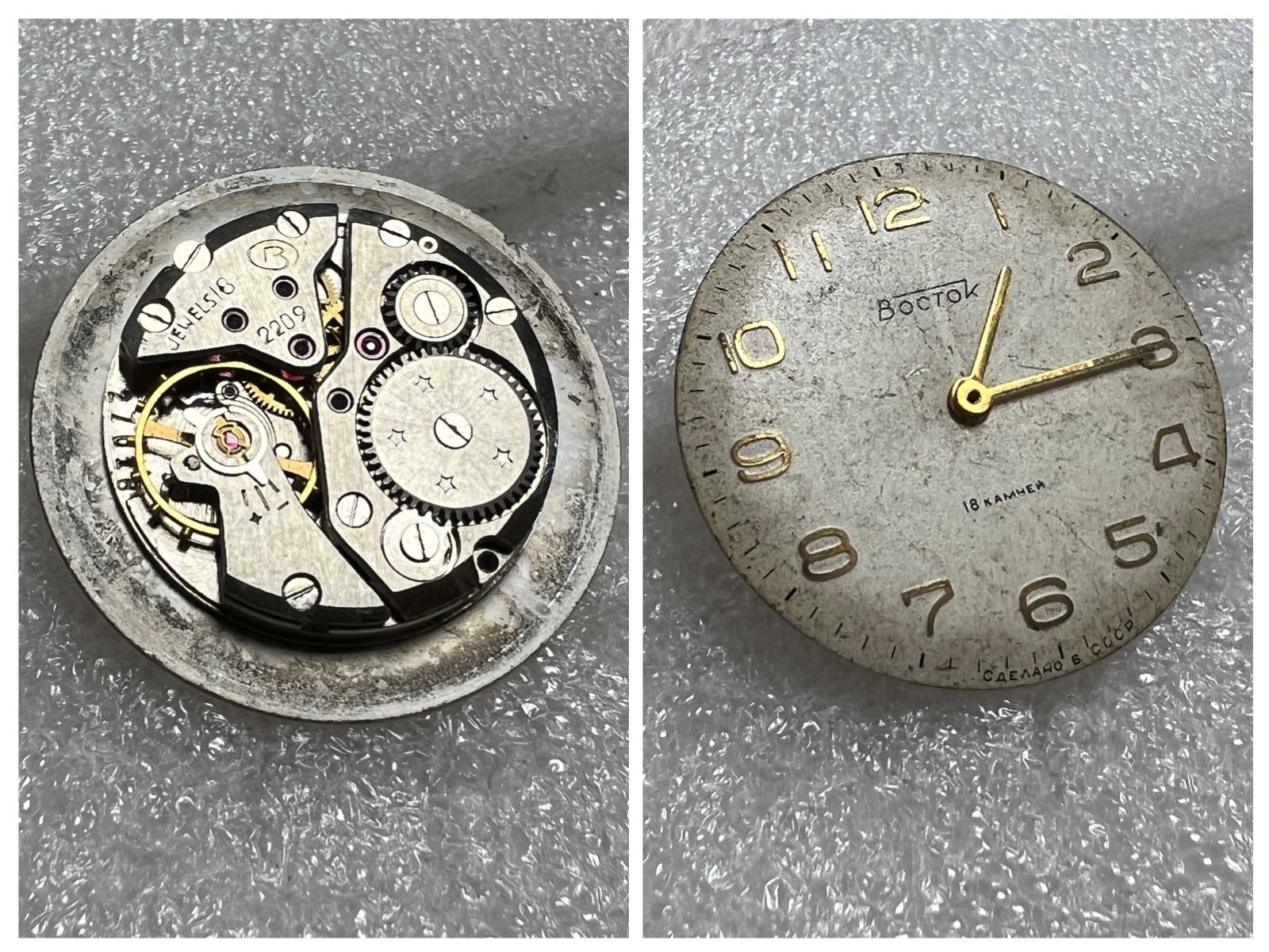 VINTAGE Vostok Wostok Cal. 2209 USSR SOVIET watch Movement. FOR PARTS