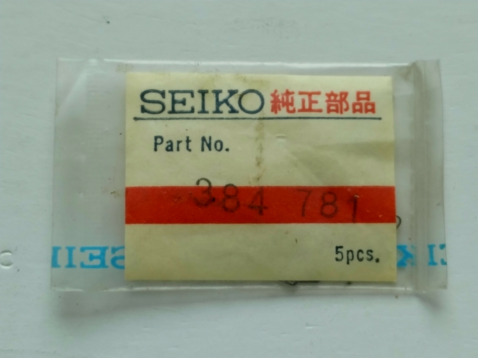 Genuine NOS Seiko 384781 Yoke / Clutch Lever for Seiko 7810A
