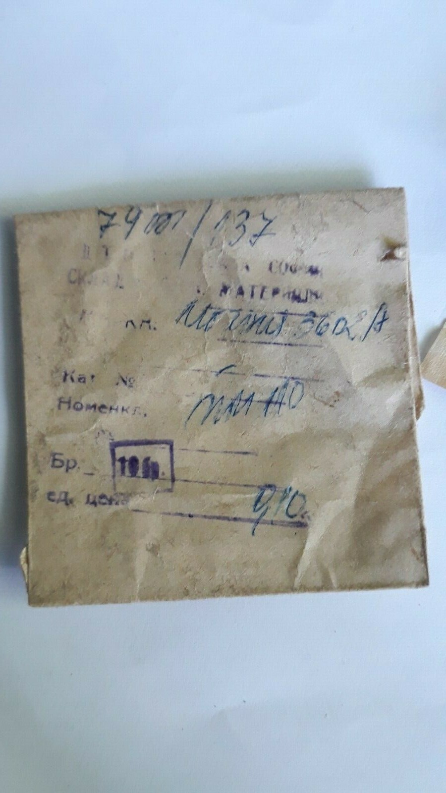 VINTAGE Lot NOS Original Molnija 3602A Setting lever 10pcs USSR watch parts