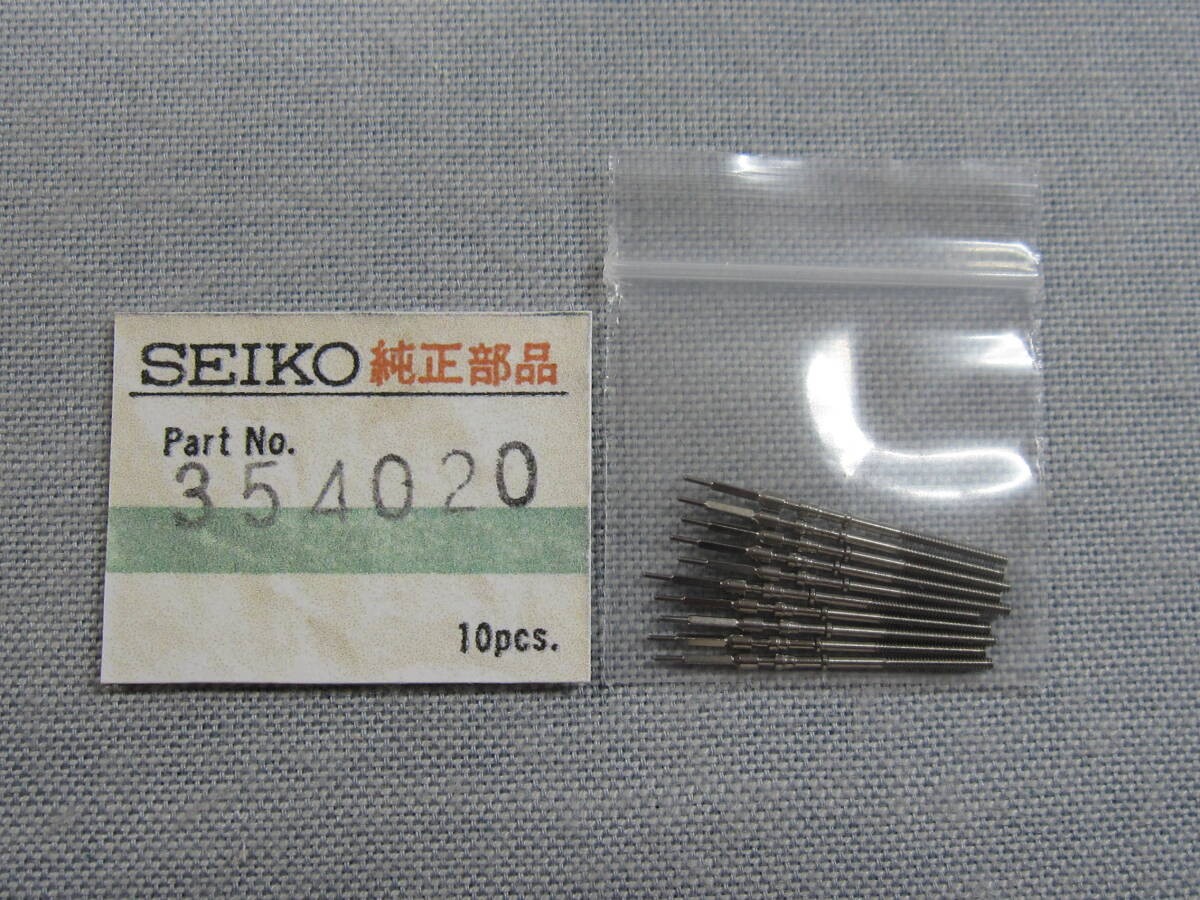 Seiko Parts 2068 354020 Seikoet Of 10 Winding Seikotems For 70 Seikoeiko Citizen