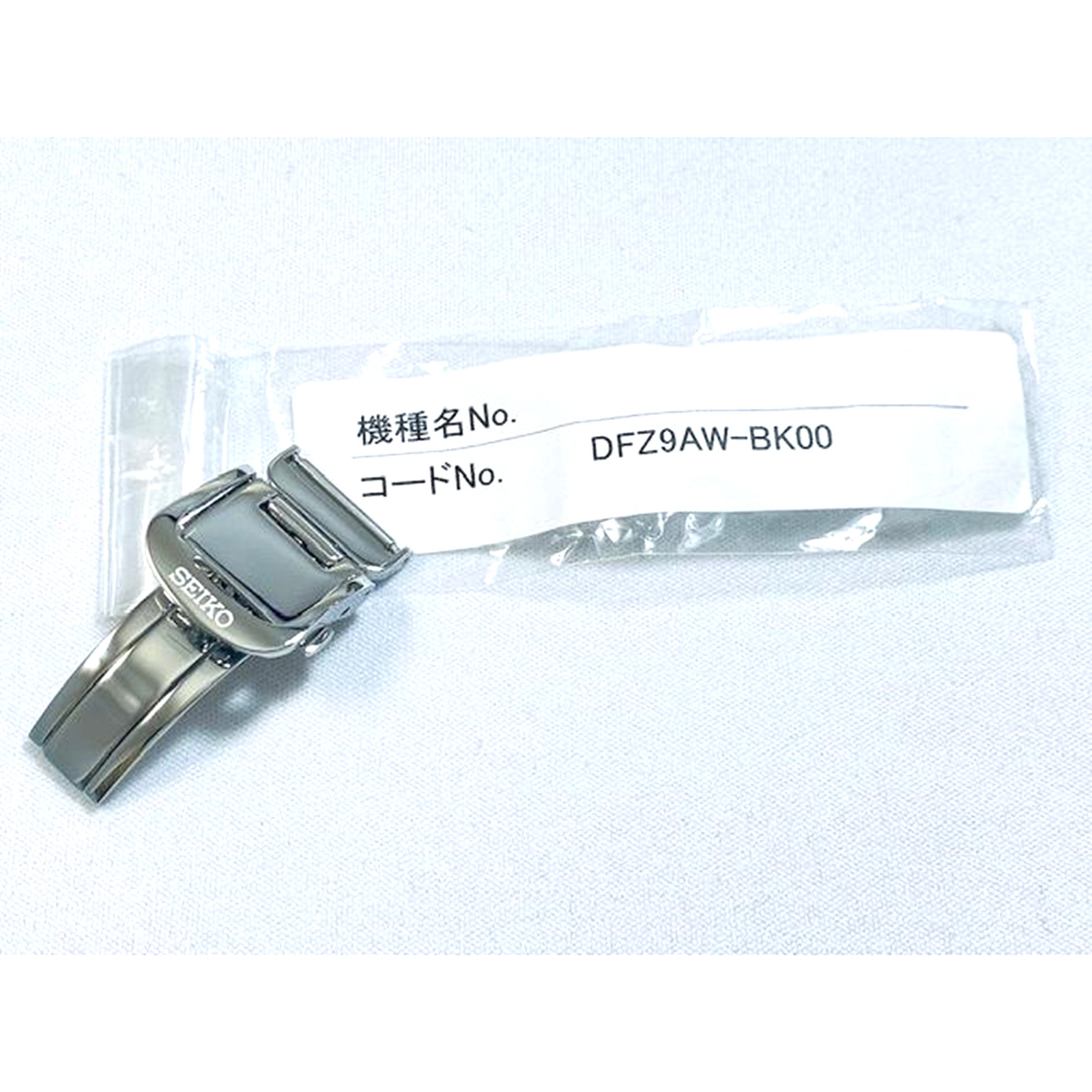 SEIKO DFZ9AW-BK00 16mm Watch Buckle Clasp for Watch Strap from Japan