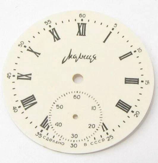 MOLNIJA Dial USSR Soviet Vintage for Pocket watch ORIGINAL 1960s