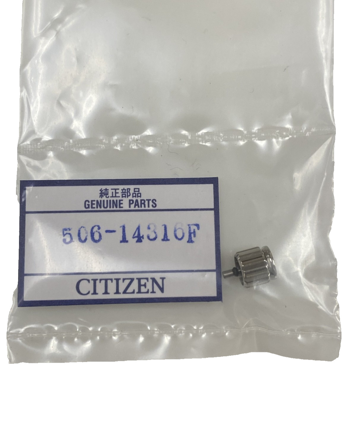 Genuine Citizen 506-14316F Stainless Steel Crown for E650-S075181, E660-R012886