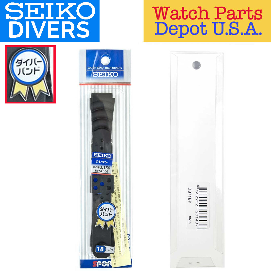 Genuine 18mm Seiko Band Black Rubber Urethane Wristwatch Strap (DB71BP) – NEW!