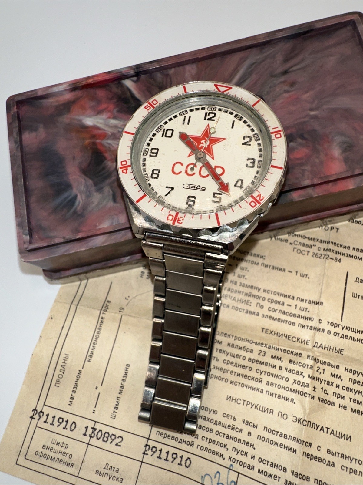New Battery Slave USSR Made Soviet Russia Quartz Men’s Watch Works!