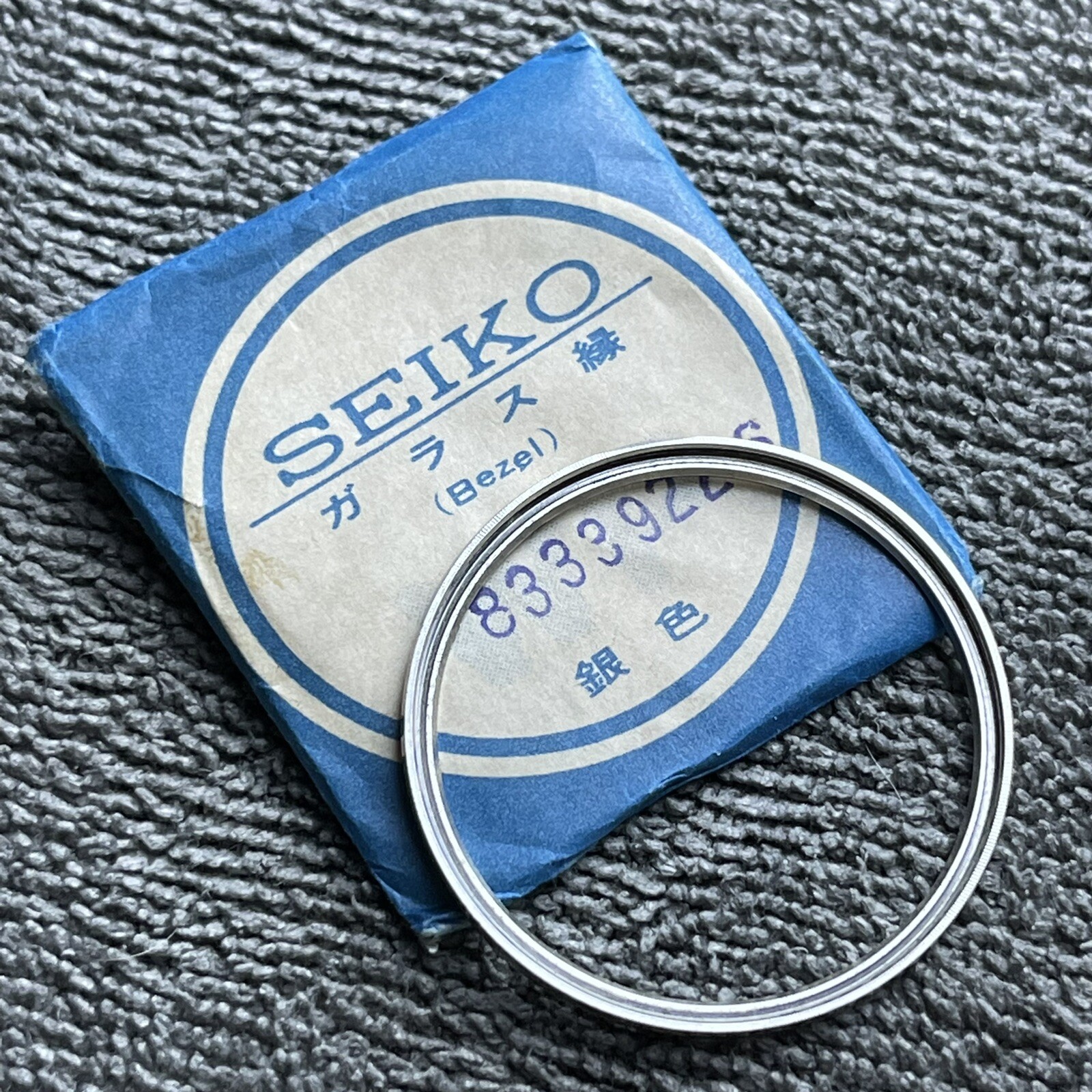 NEW OLD STOCK ORIGINAL BEZEL FOR VINTAGE SEIKO5 SPORTS 6119-8140