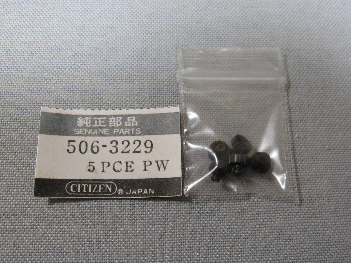 Citizen Parts 981 506-322 Citizenosmostar V2 Black Citizenrown Unmarked