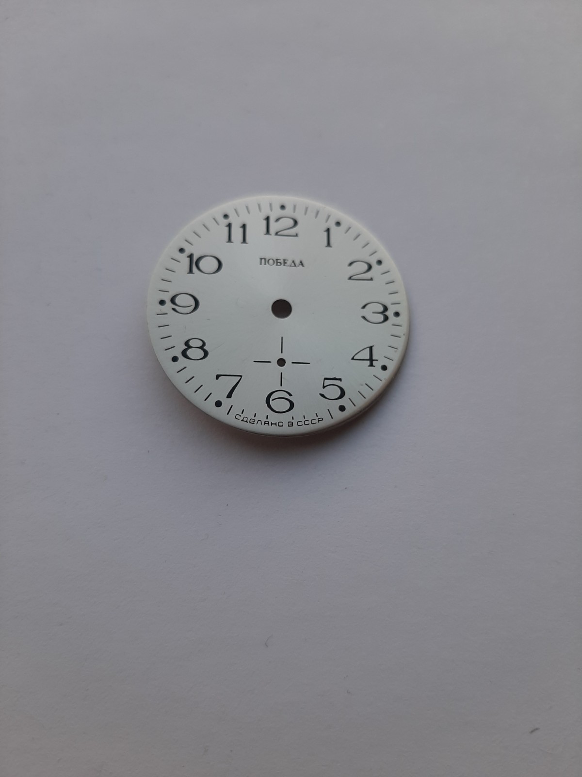 New Pobeda ZIM Dial “mirrored” USSR Soviet Vintage for Wristwatch