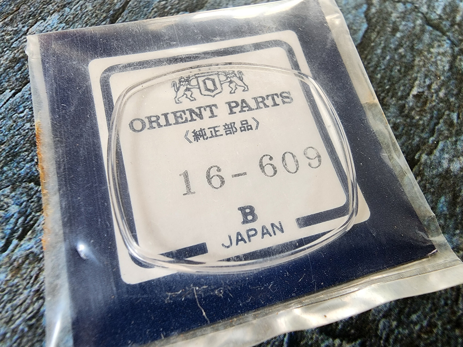 NOS New Orient 16-609 Plexi Glass Plastic Crystal Vintage Watch Old Stock