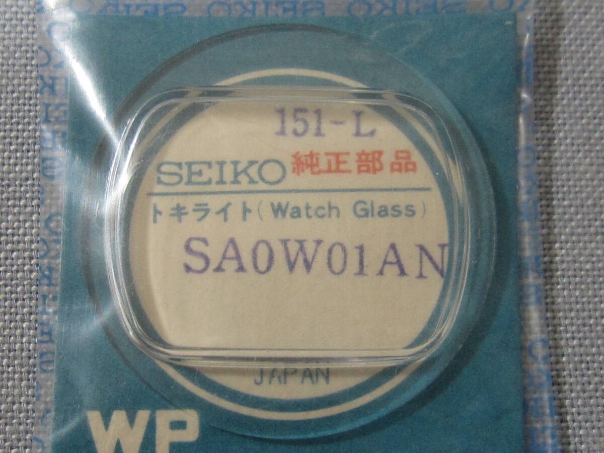 Seiko Windshield 2182 Seikoa0W01An For Pressmatic Outer Diameter 32 32Mm