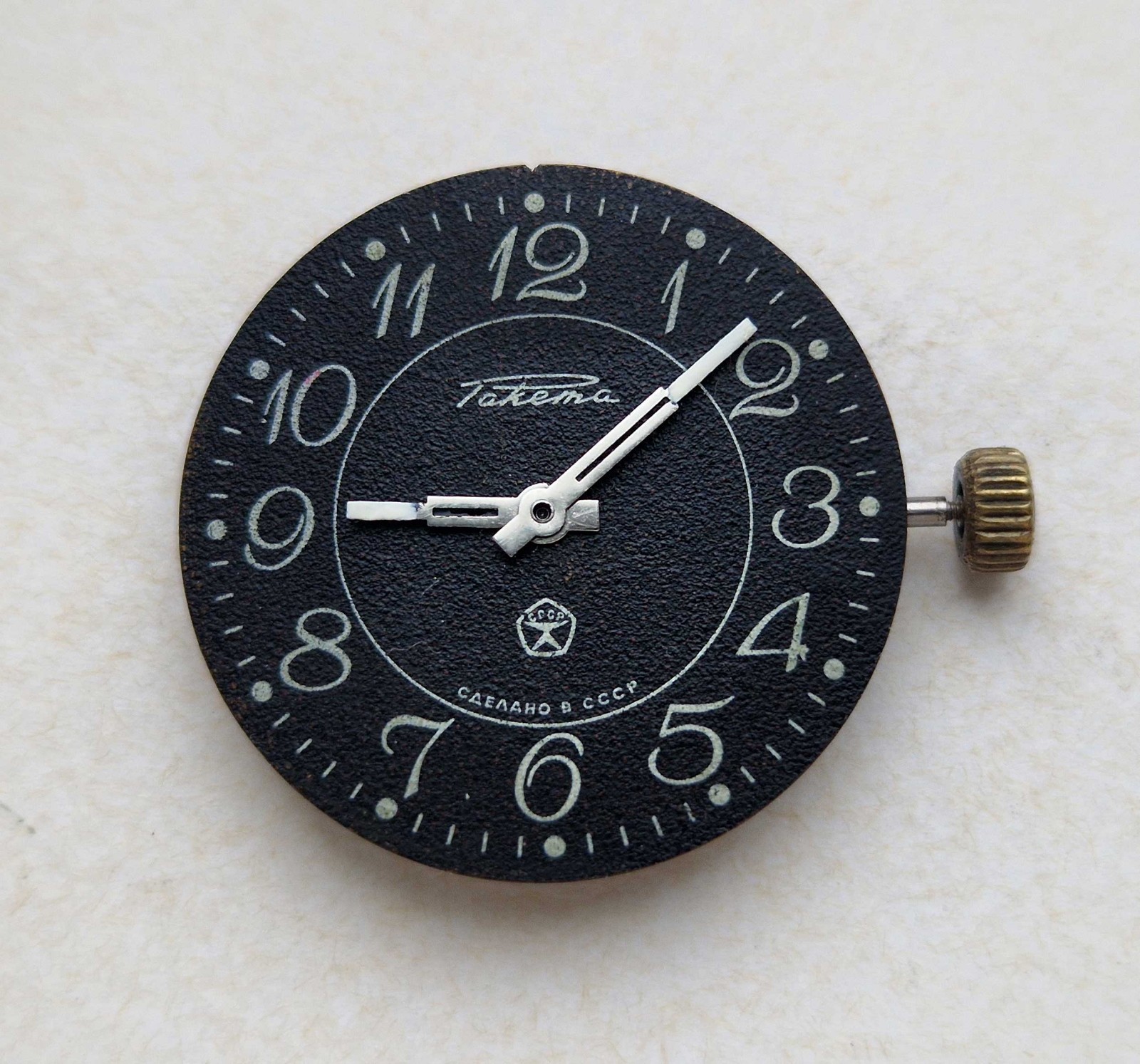 RAKETA Wrist Watch Movement. 19 Jewels. Cal 2609.NP PARTS REPAIR