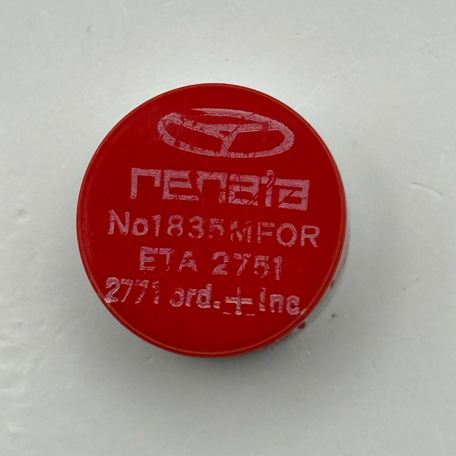 ETA 2751 2771 Balance Wheel Complete And Spring Renata 1835 Watch Movement Parts