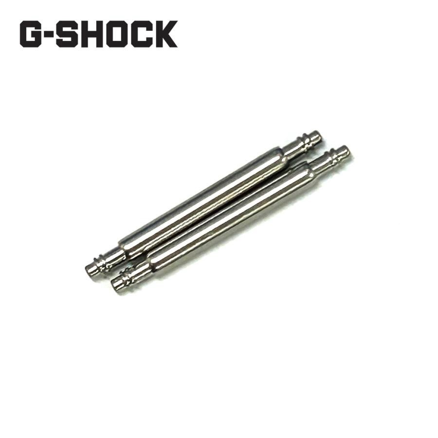 CASIO G-SHOCK Genuine Spring bar 18mm (2 Peaces) 74292578 for DW-8200 GW-200