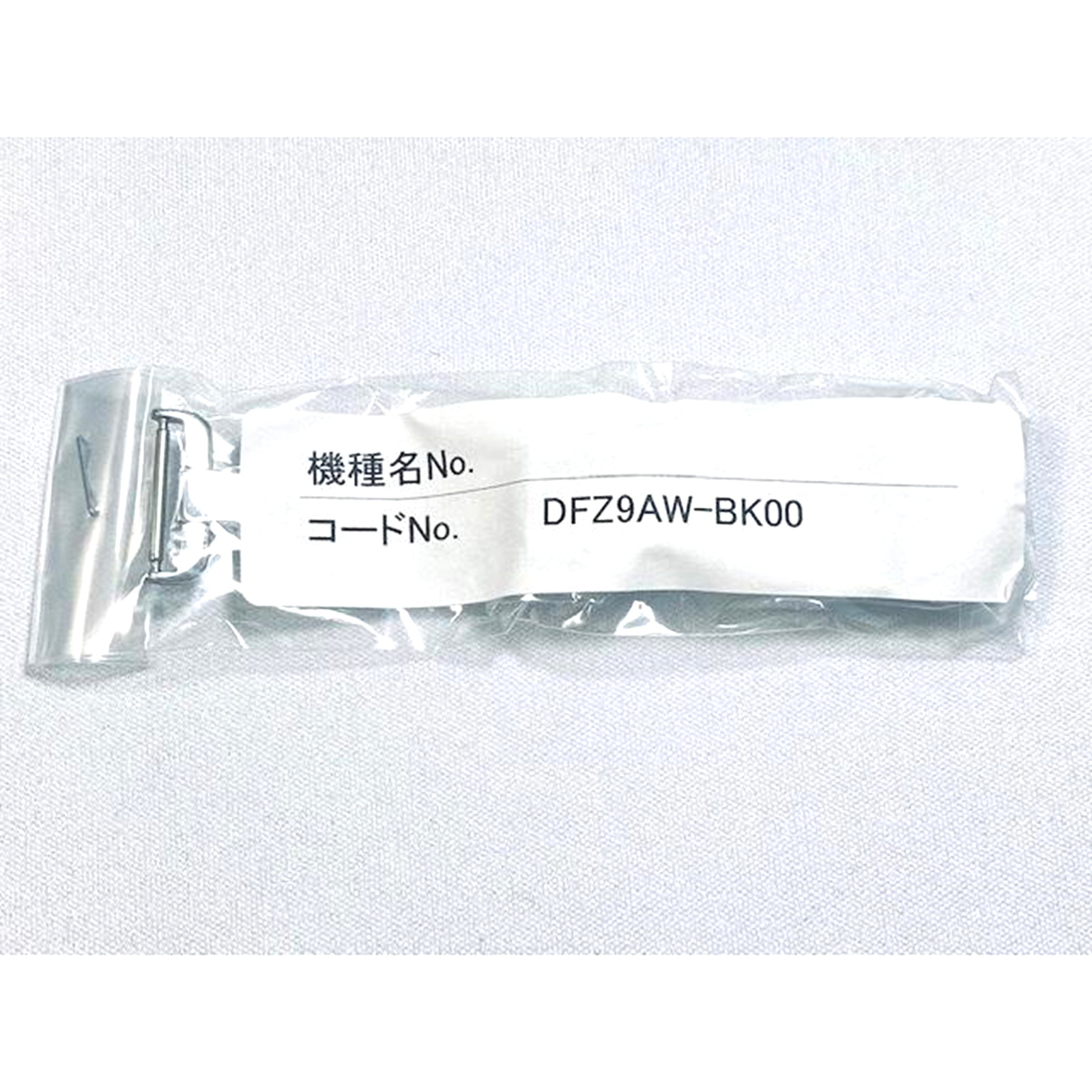 SEIKO DFZ9AW-BK00 16mm Watch Buckle Clasp for Watch Strap from Japan