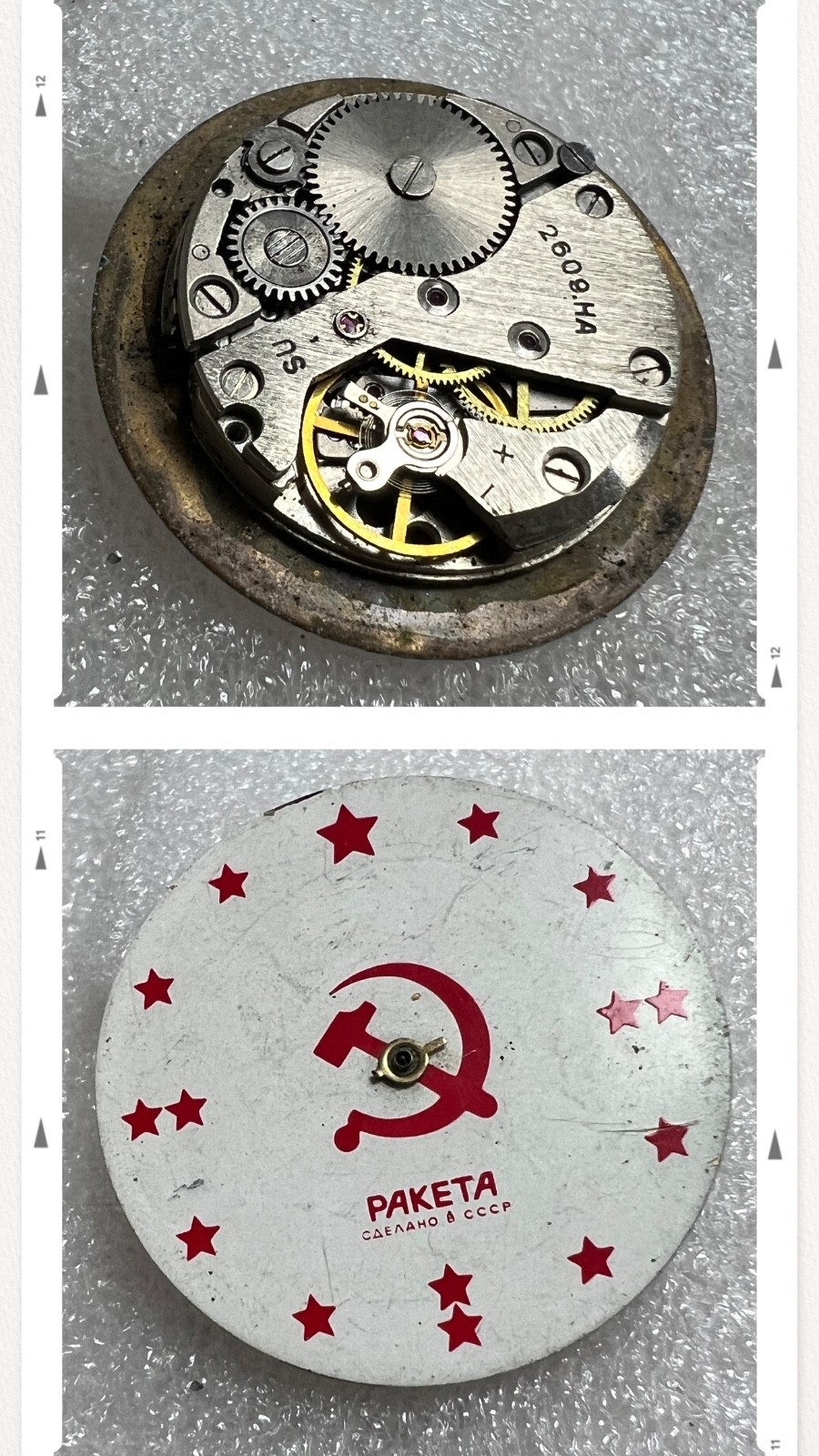 Watch movement USSR Raketa Cal.2609.НА plus Dial.For parts.