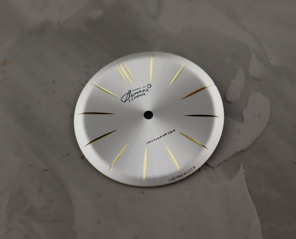 Dial for vintage Watch Vympel, Poljot de Luxe, Luch, wristwatches Soviet