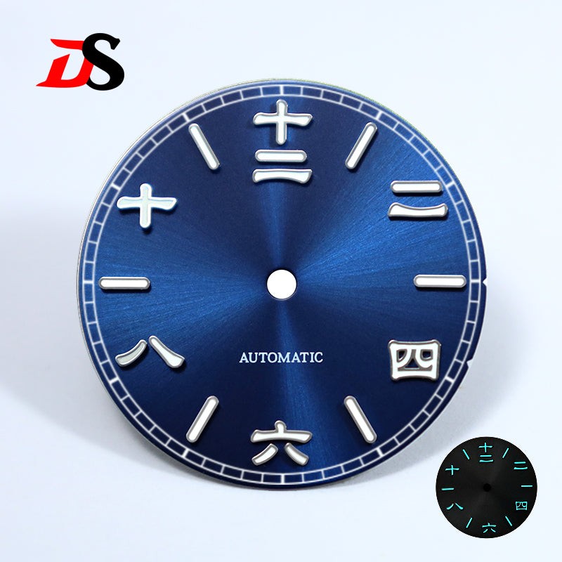 DS Sunburst 28.5mm Dial Chinese Characters Roman Numerals Nh35 Movement No Date