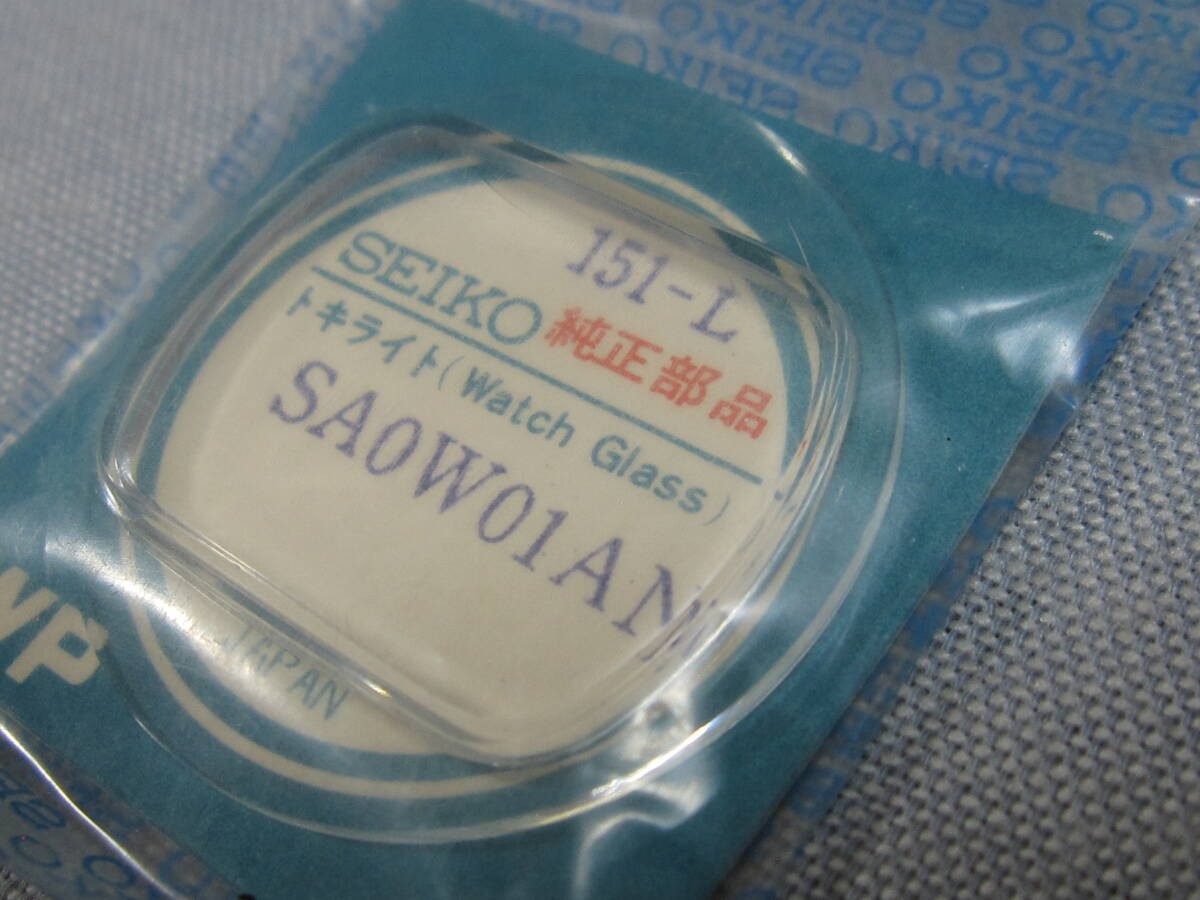 Seiko Windshield 2182 Seikoa0W01An For Pressmatic Outer Diameter 32 32Mm