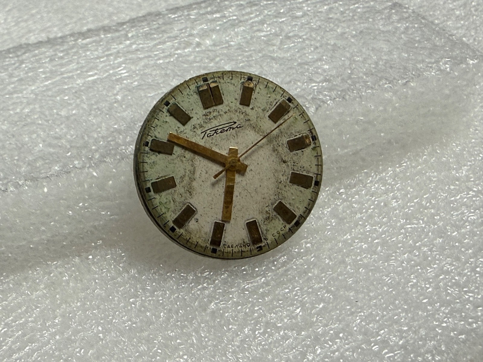Watch movement USSR Raketa Cal.2609.H plus Dial.For parts.