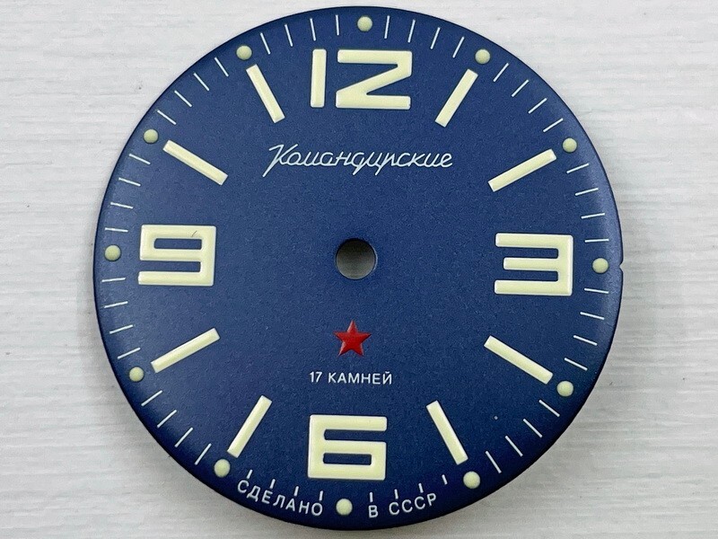 Vostok Komandirskie 17 Jewels Vintage USSR Russian 28.2mm Dial (Watch Face) NEW
