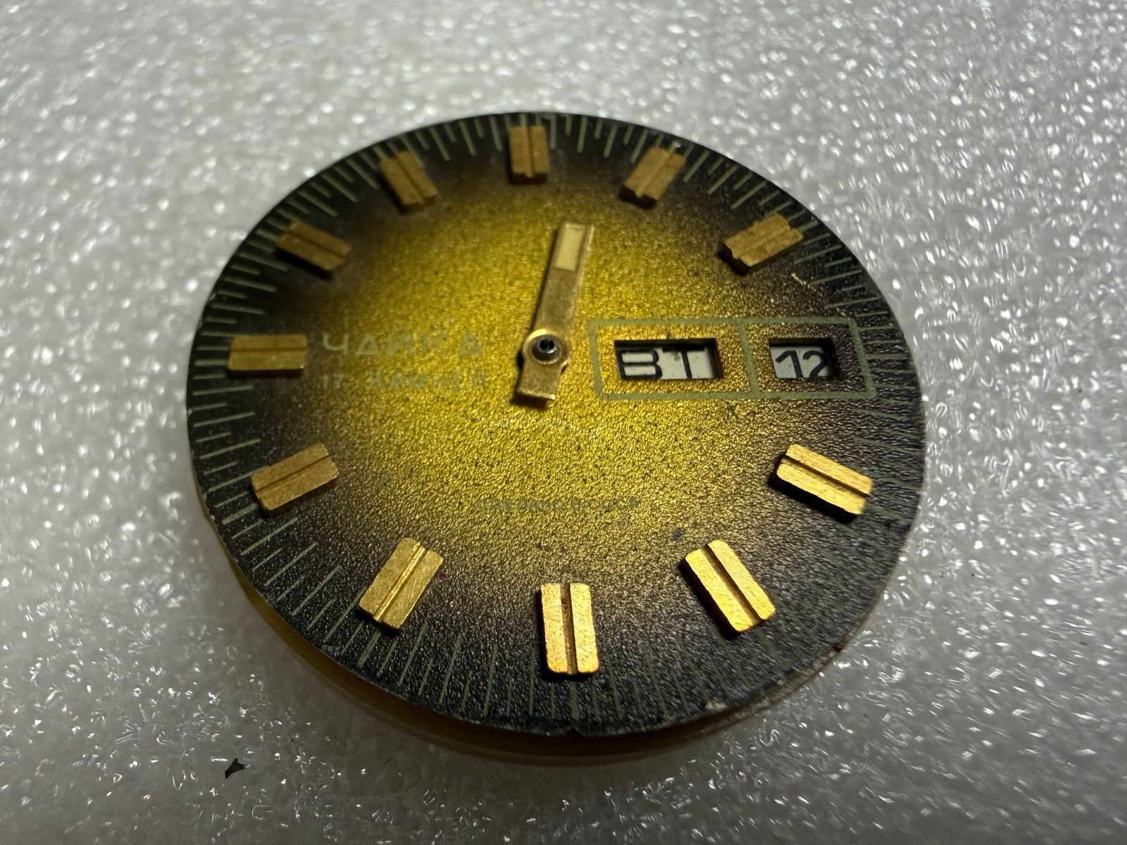 Vintage USSR Watch Movement CHAIKA / Poljot Cal. 2628H – For Parts